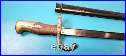 French Model 1874 Gras Bayonet & Scabbard St. Etienne 1878 Matching S/N#