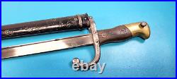 French Model 1874 Gras Bayonet & Scabbard St. Etienne 1878 Matching S/N#
